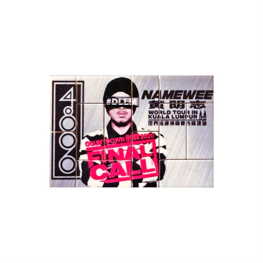 4896 × Namewee 磁鐵拼圖(Final Call)|4896 X Namewee Magnet Puzzle (Final Call)