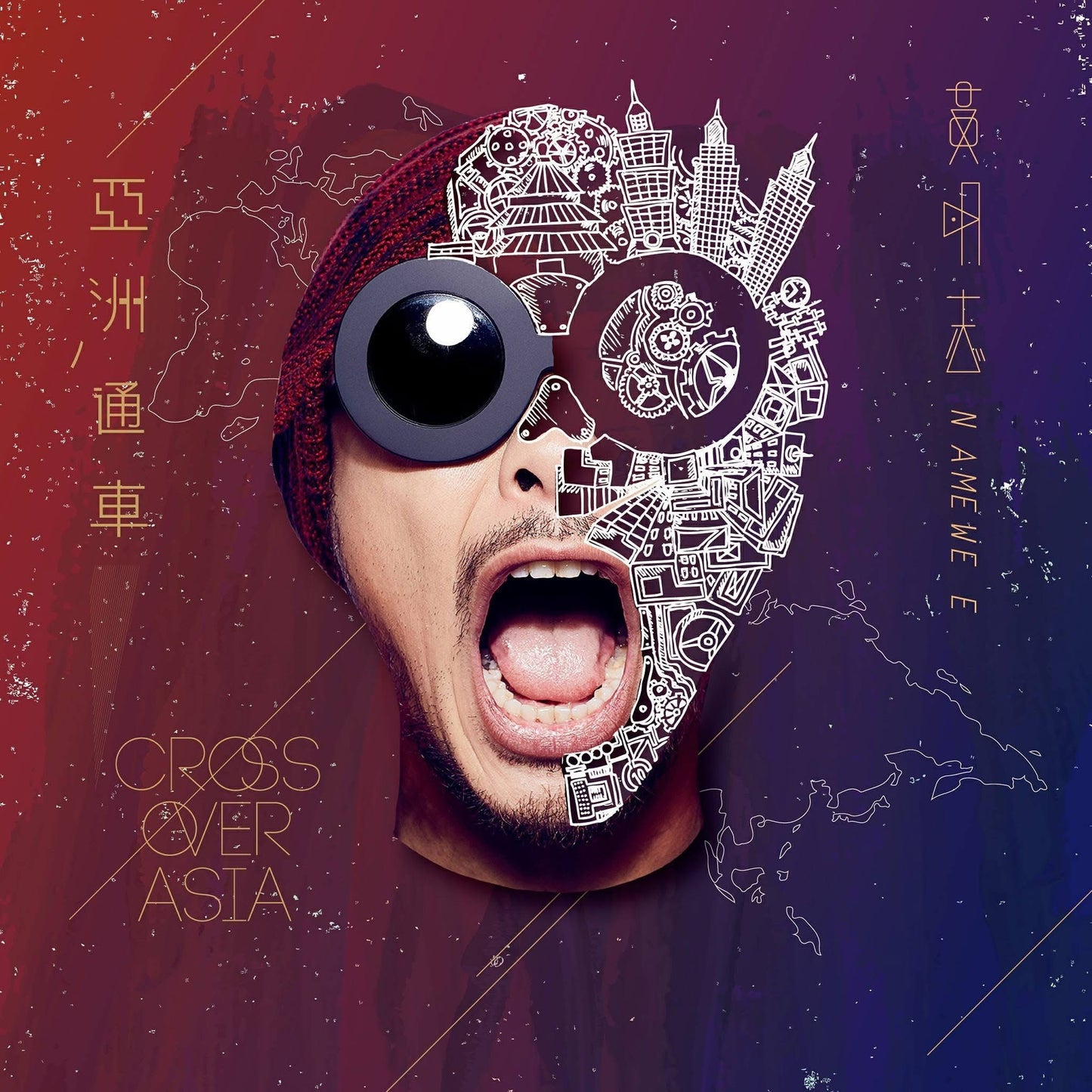 《亞洲通車》專輯|Namewee 2016 “Cross Over Asia” CD