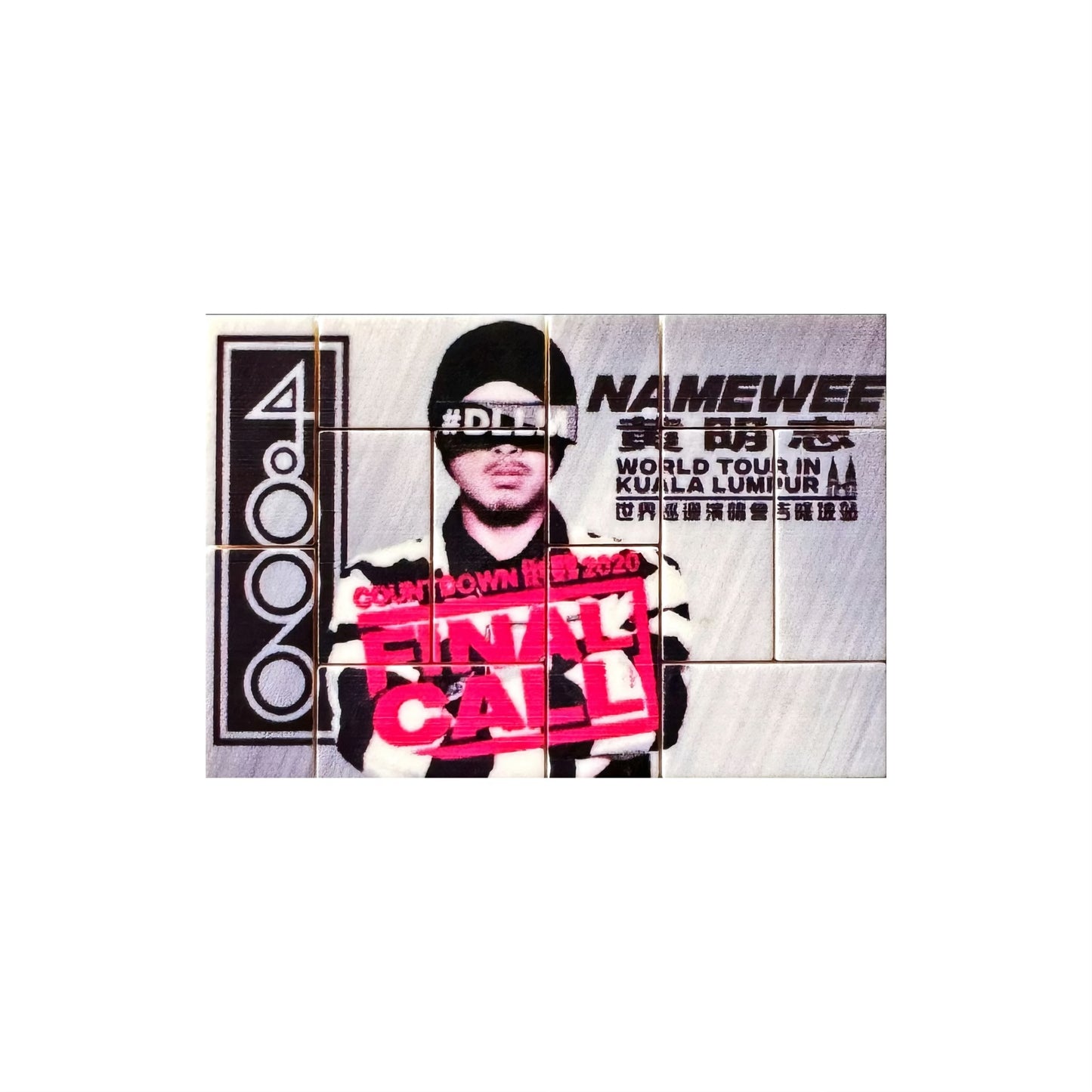 4896 × Namewee 磁鐵拼圖（Final Call）｜4896 X Namewee Magnet Puzzle (Final Call)