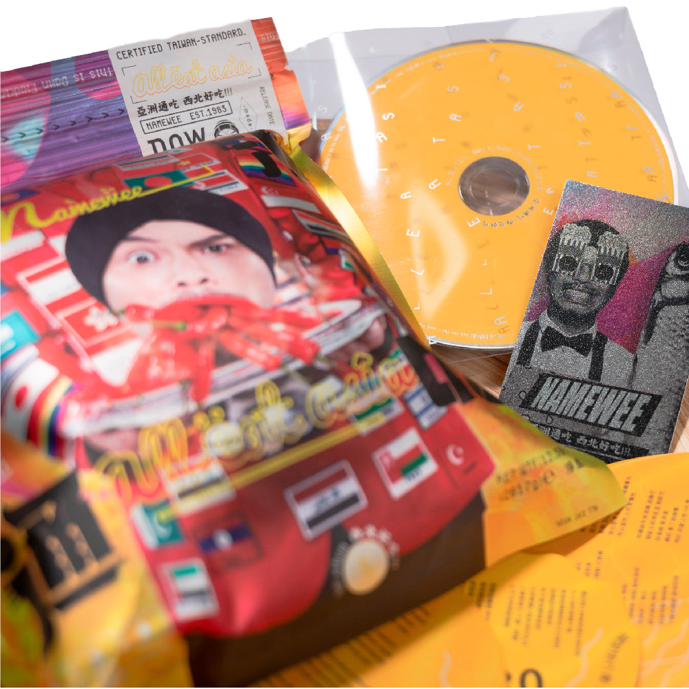 《亞洲通吃》CD｜Namewee 2017 “All Eat Asia” CD