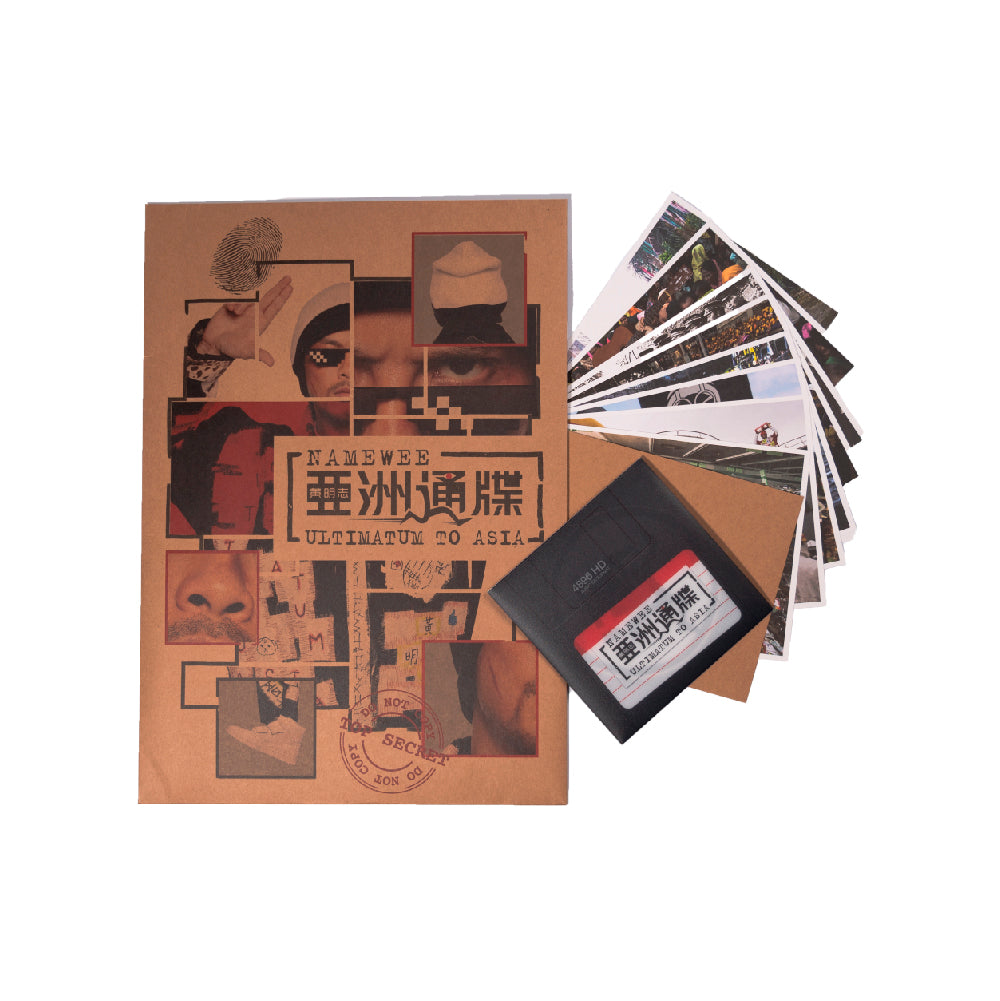 《亞洲通牒》CD｜Namewee 2018 “Ultimatum To Asia” CD