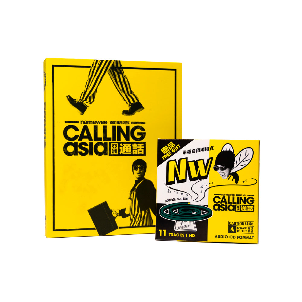 《亞洲通話》 CD｜Namewee 2019 “Calling Asia” CD