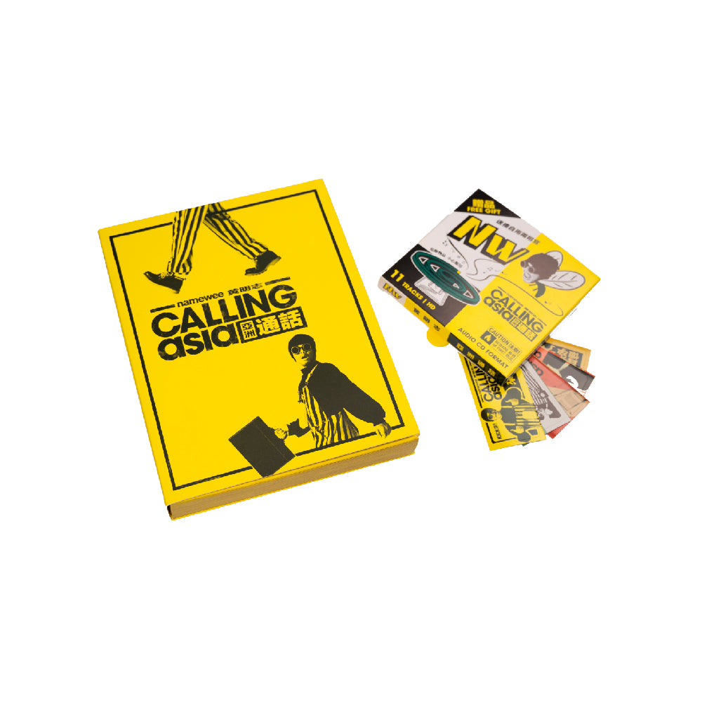 《亞洲通話》 CD｜Namewee 2019 “Calling Asia” CD