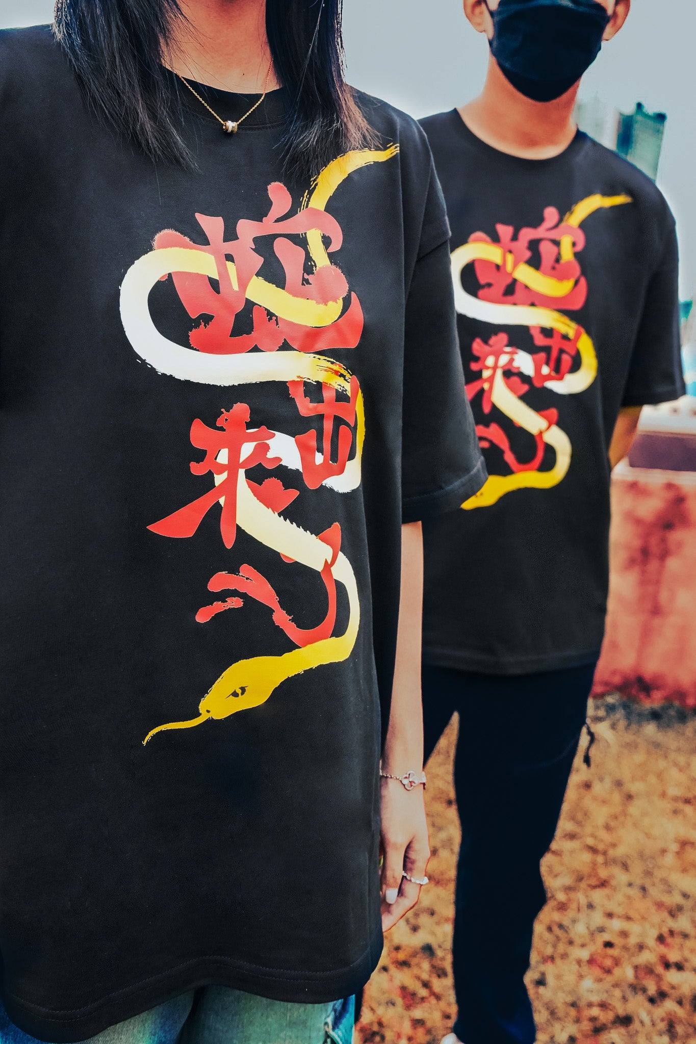 蛇出來了 TEE｜Snake’s Coming TEE