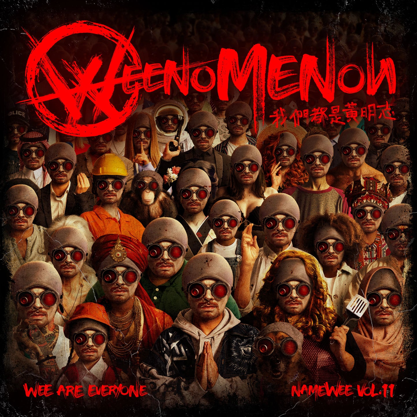 《我們都是黃明志》專輯｜Namewee 2023 “Weenomenom” CD