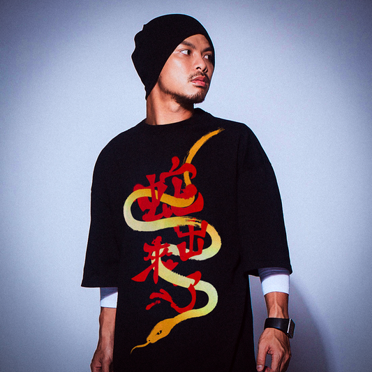 蛇出來了 TEE｜Snake’s Coming TEE