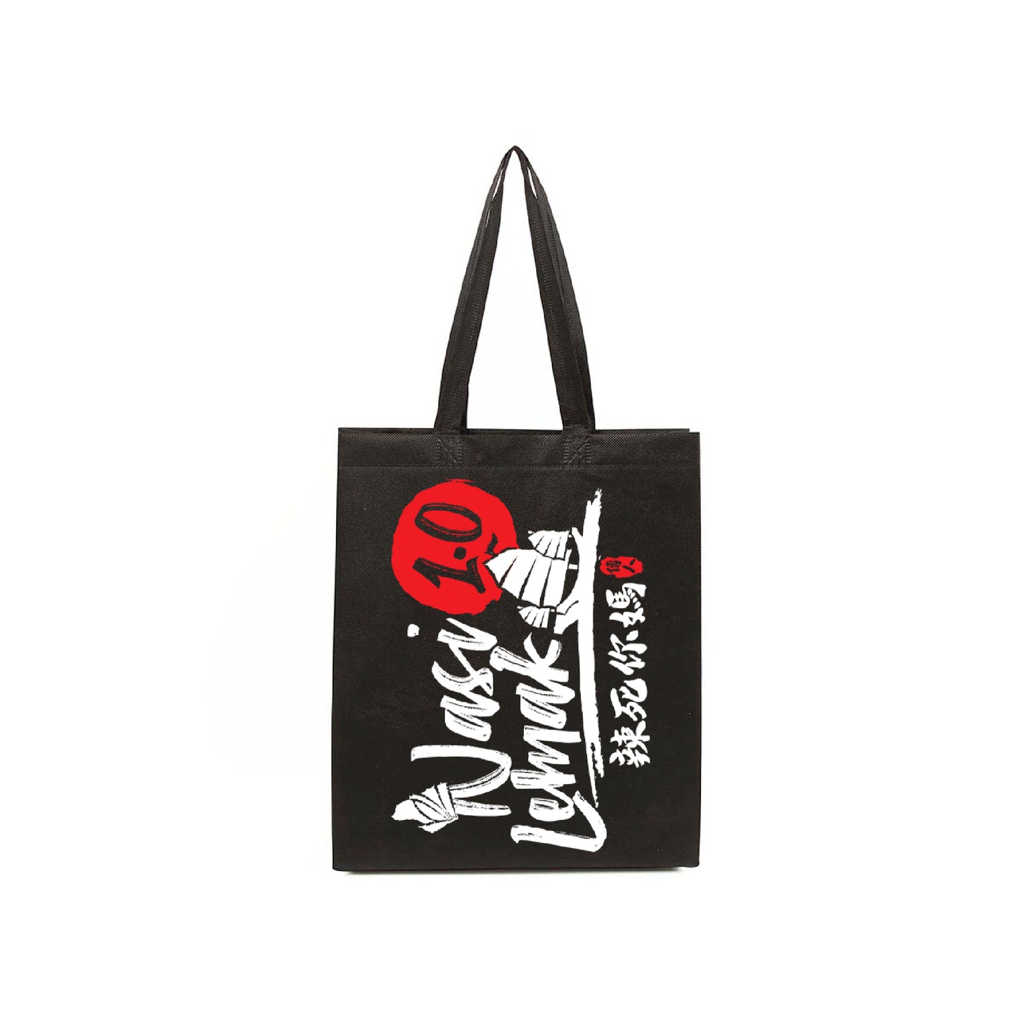 Nasi Lemak 1.0 周邊商品套裝｜Nasi Lemak 1.0 Merchandise Package