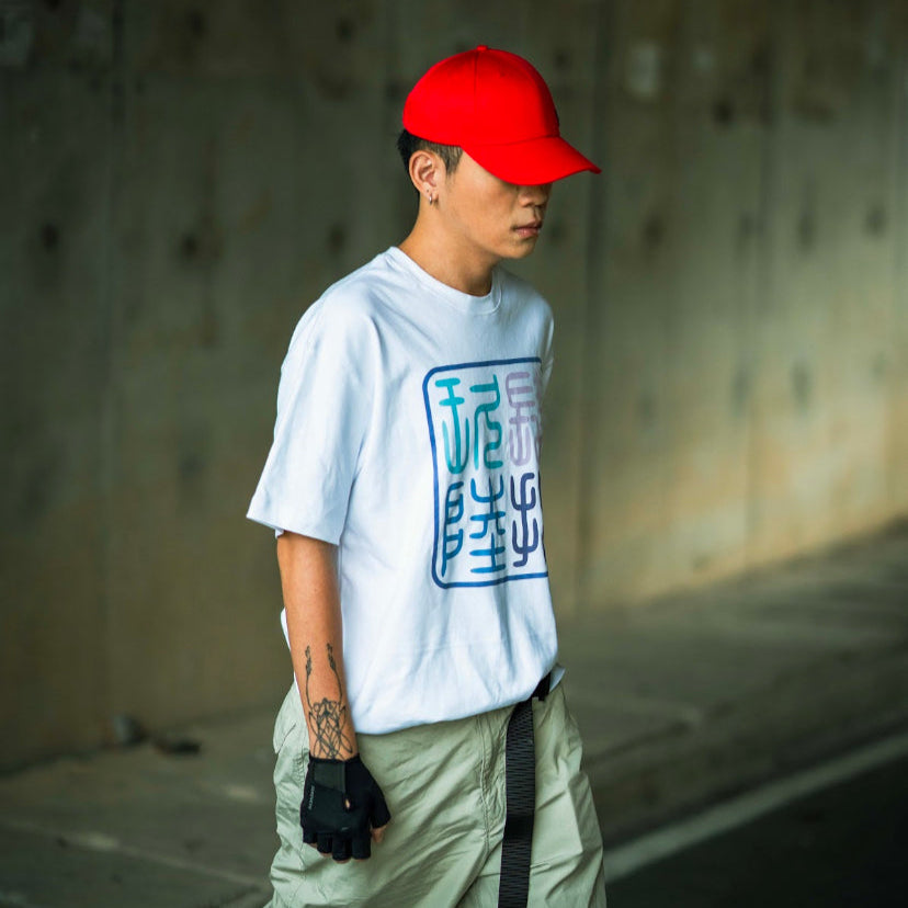 潮酷篆刻系列 白色 TEE｜4896 x “Seal Carving Series” Chinese Numeral Logo WHITE TEE