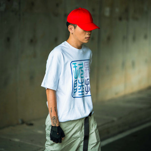 潮酷篆刻系列 白色 TEE｜4896 x “Seal Carving Series” Chinese Numeral Logo WHITE TEE