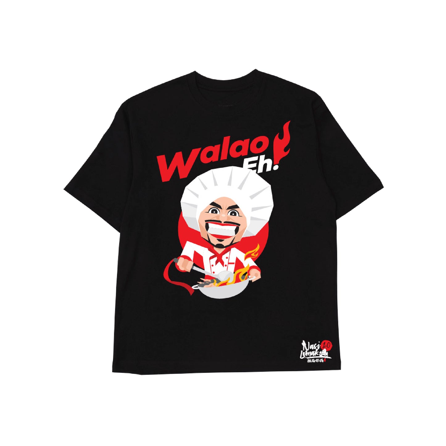 Nasi Lemak 1.0 周邊商品套裝｜Nasi Lemak 1.0 Merchandise Package