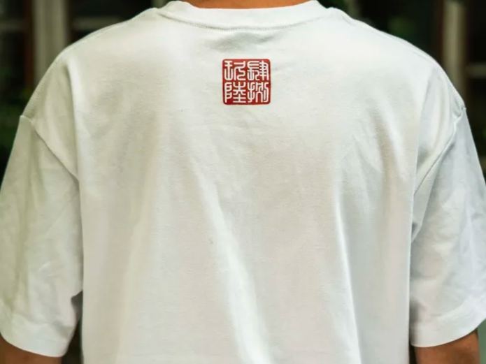 潮酷篆刻系列 白色 TEE｜4896 x “Seal Carving Series” Chinese Numeral Logo WHITE TEE