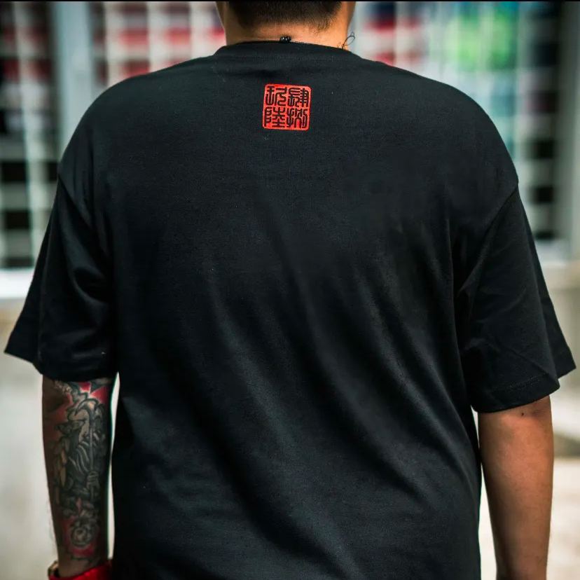 潮酷篆刻系列 黑色 TEE｜4896 x “Seal Carving Series” Chinese Numeral Logo BLACK TEE